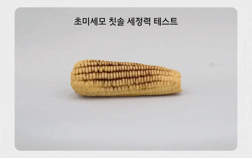 [치약3개입증정] 생활공작소 초미세모 칫솔 24P 상세페이지 10